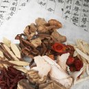 옥정경희한의원 이미지