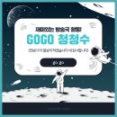 청주시청소년수련관 이미지