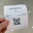 칠갑주차장 | [청양여행] 칠갑타워&amp;스카이워크 (ft. 입장료 및 할인)