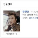 라인에 미치다 이미지