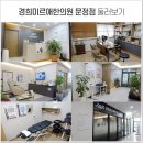 원일한의원 네이버블로그