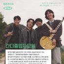 원지공방