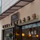 위례성대로16길 이미지