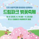 한국경제회원관리 이미지