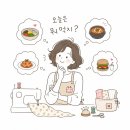 패밀리 베이커리 | [홍대 맛집]사진찍기 좋은 카페 '구우움베이커리' 솔직 후기