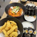 33떡볶이&꼬마김밥강동