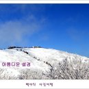 덕유산민박 이미지