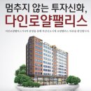 다인정보 이미지