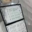 야당역마사지, 민스테라피 내돈내산후기