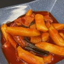 월드떡볶이