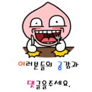 스마트바디스쿨 이미지