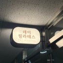 레이필라테스 - 연제구 아시아드대로 39 | 부산 연제간판 레이필라테스 시공 후기입니다.