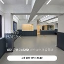 고려중앙태권도장 | 태권도장 인테리어 어떤 매트가 좋을까