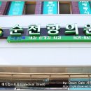 이태훈성형외과의원 이미지