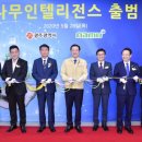 (주)인텔리전스