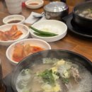 고집센그집갈비탕구미선산점