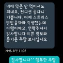 25시 죽곡동물병원 이미지