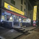 양평해장국 합정점 이미지