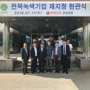 롯데칠성음료(주) 군산공장 이미지