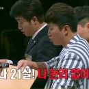 어쩔라면