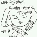 참진에너지 이미지