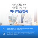 허정한의원 이미지