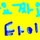 (주)엠조이넷 이미지