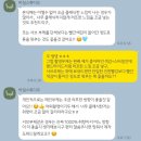 유로카스토리 | 09｜[제주스냅] 한지스냅(han_jee) / 샵바이이수 / 바질스튜디오 계약후기