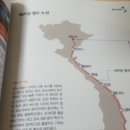 트래블로그 이미지