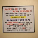 옛날촌돼지찌개 이미지