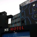 NS호스텔