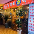 아차산로7길 21 이미지