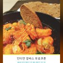 인디안거제