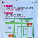 본오2동주민센터 이미지