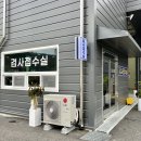 말티자동차종합검사소 이미지
