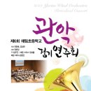 예림초등학교 이미지