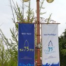 대전과학기술대학교 정문 이미지