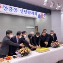 동홍2통 이미지