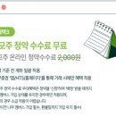 오성헬스케어