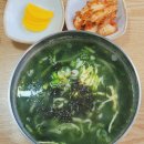 충주 칼국수 가성비 좋은 락빈칼국수 내돈내산 후기