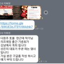 [공지] 한근태 이목원 작가님 깜빡이 독서모임을 마무리하며