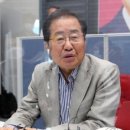 6/23 주식후기 (한국선재)