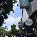 [청주] APM떡볶이 (에이피엠 떡볶이) , 쫄쫄호떡 후기!!!