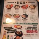 크라운호프석계역점