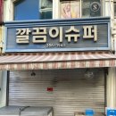 미륭오토서비스