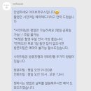 [W-13] 청주 웨딩촬영 스튜디오 아이브 하우스 사전 미팅 후기