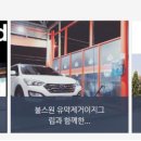 포천24시셀프세차장 이미지