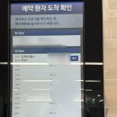 11545-12-06-11 | [W_06] 부산 동래구 난임병원 세화병원 7과 자궁경,배란초음파 후기