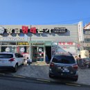 황금명태본가 거제고현점 이미지