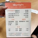 가산오리숯불구이 네이버블로그